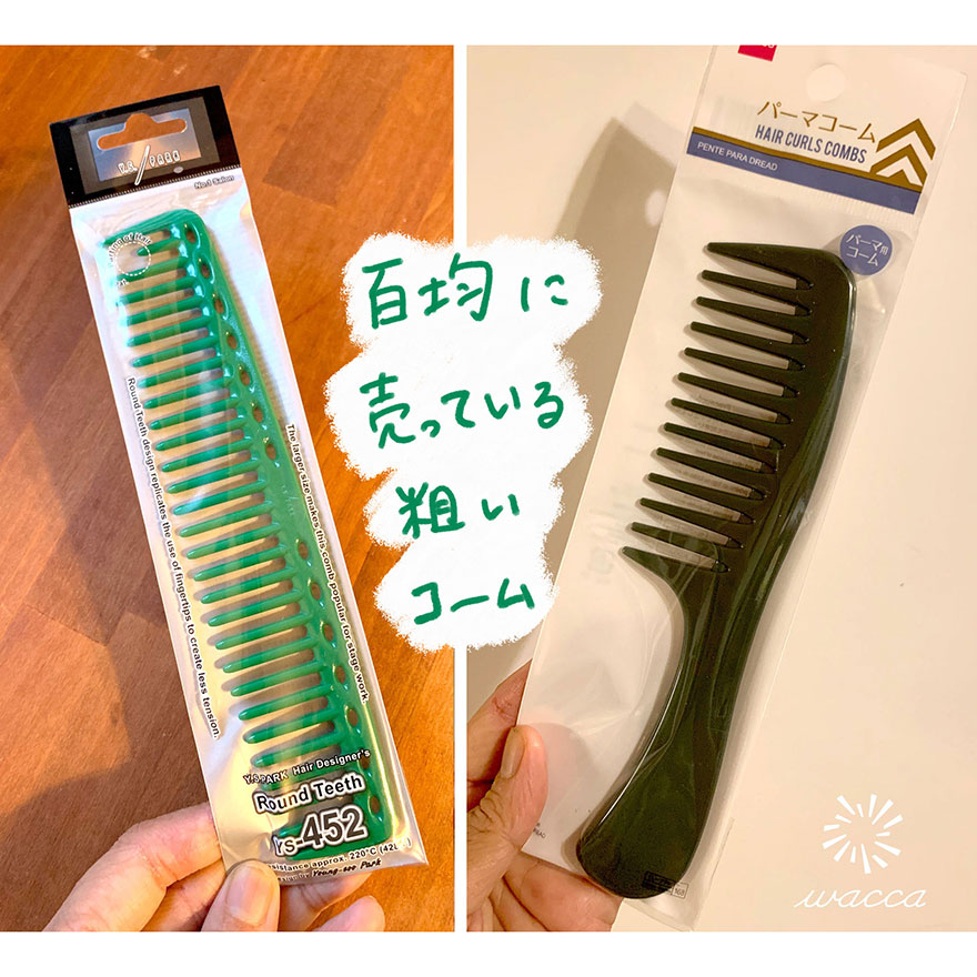 石けんシャンプーのキシキシしない洗い方 カナリアの手帖